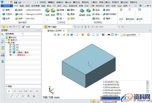 中望3D PDF输出控件制作（图文教程）,image016.jpg,制作,教程,第15张