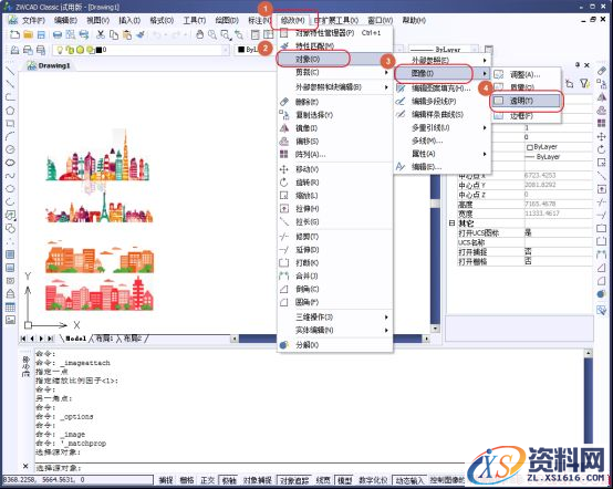 中望CAD中如何用图片直接描绘图形（图文教程）,CAD中如何用图片直接描绘图形,图形,直接,第2张