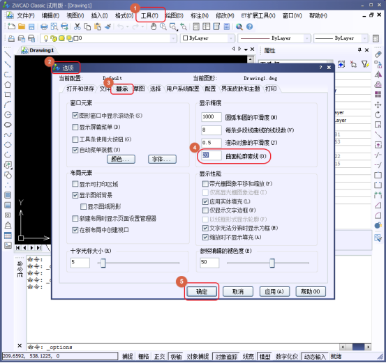 中望CAD建模时如何增加模型线框的显示密度（图文教程）,CAD建模时如何增加模型线框的显示密度151.png,建模,模型,第1张