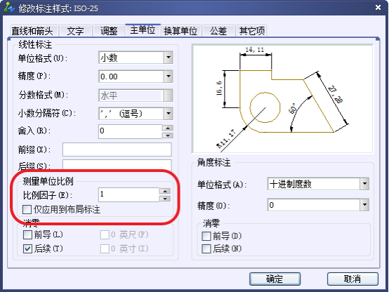 中望CAD中的标注的和查询的坐标不一致怎么回事（图文教程） ...,CAD中的标注的和查询的坐标不一致怎么回事,坐标,标注,第3张