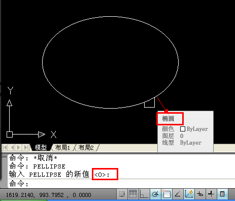 CAD中的椭圆形属性显示的是二维多段线的原因（图文教程）,CAD中的椭圆形属性显示的是二维多段线的原因,属性,第2张