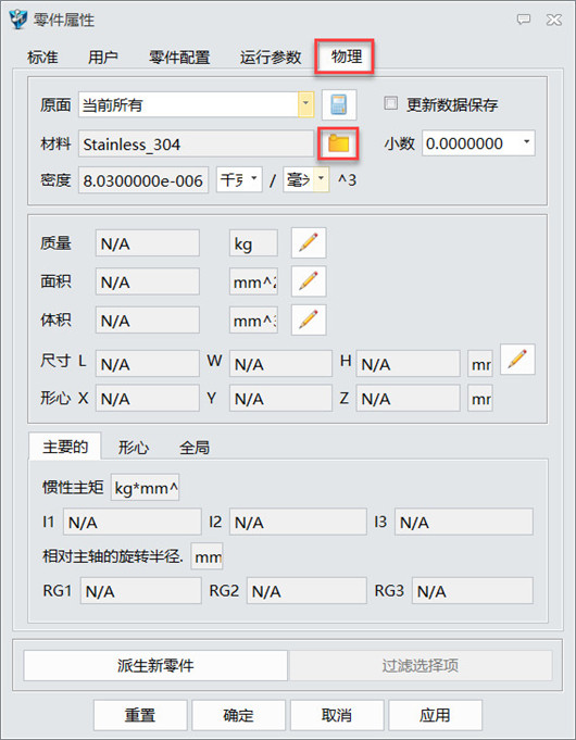 中望3D自制标准件：连杆设计（图文教程）,image012.jpg,教程,第11张