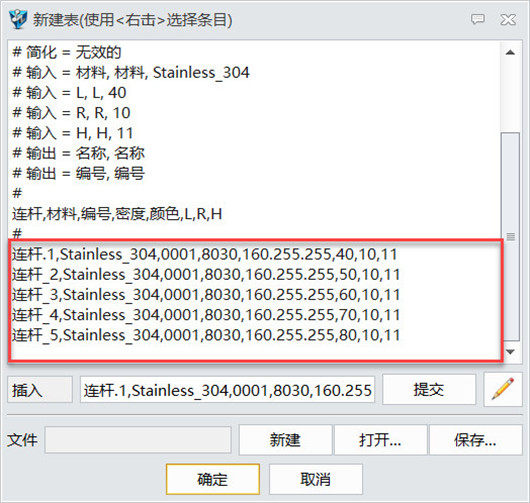 中望3D自制标准件：连杆设计（图文教程）,image021.jpg,教程,第21张