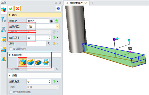 巧用中望3D"沿线阵列"设计旋转楼梯（图文教程）,image006.jpg,阵列,旋转,第6张