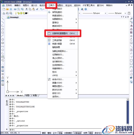 中望CAD中的布局视图锁定（图文教程）,CAD中的布局视图锁定方式132.png,我们,视口,选项,打开,第2张