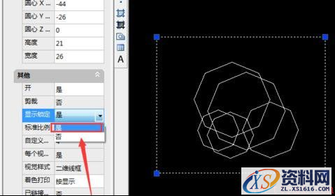 中望CAD中的布局视图锁定（图文教程）,CAD中的布局视图锁定方式220.png,我们,视口,选项,打开,第5张