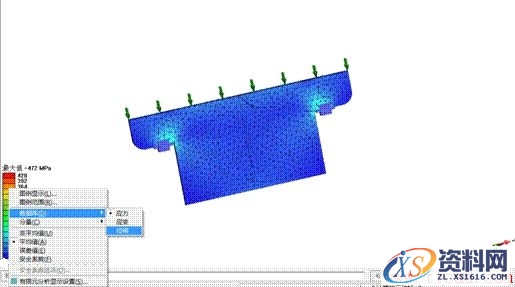 中望3D FEA教程之剪板机受力分析（图文教程）,17.jpg,教程,第17张