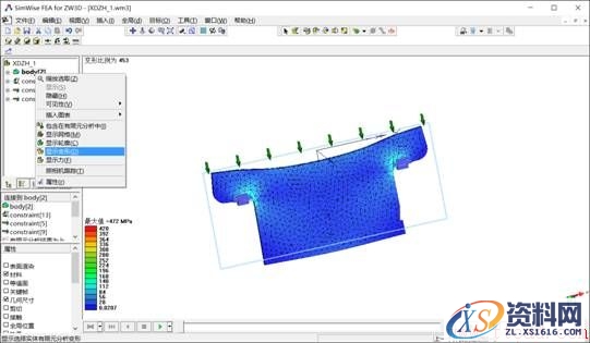 中望3D FEA教程之剪板机受力分析（图文教程）,20.jpg,教程,第20张