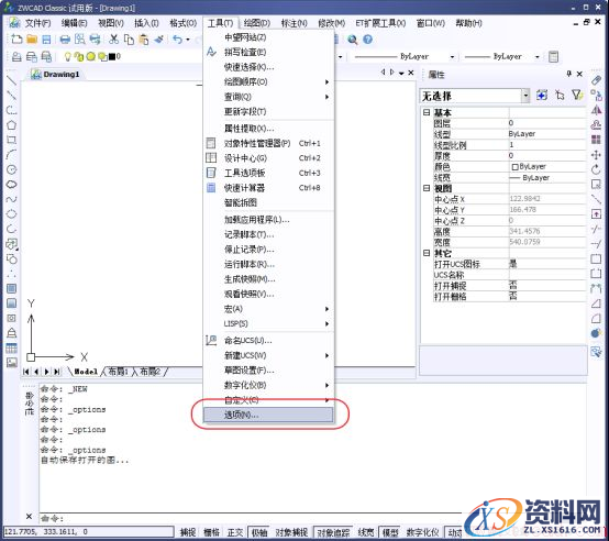 中望CAD中如何连续选择图形（图文教程）,CAD中如何连续选择图形135.png,图形,选择,教程,第1张