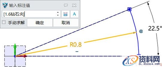 中望3D设计钻石对戒（钻石零件）（图文教程）,image002.jpg,零件,教程,第2张