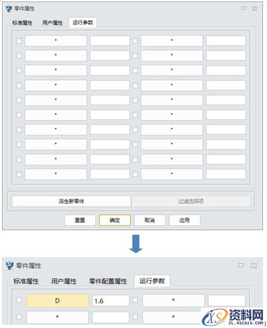 中望3D设计钻石对戒（钻石零件）（图文教程）,image046.jpg,零件,教程,第46张