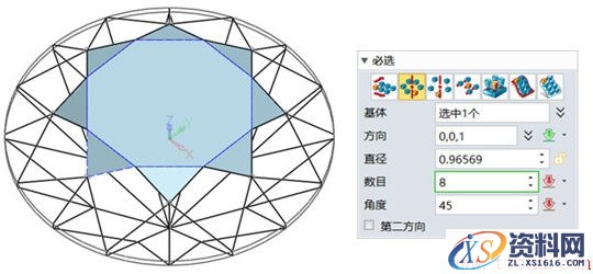 中望3D设计钻石对戒（钻石零件）（图文教程）,image030.jpg,零件,教程,第30张