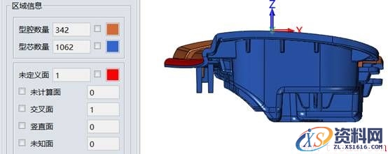 巧用中望3D模具设计处理交叉面（图文教程）,2.jpg,模具设计,教程,第2张