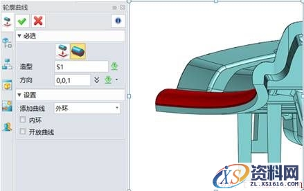 巧用中望3D模具设计处理交叉面（图文教程）,4.jpg,模具设计,教程,第4张