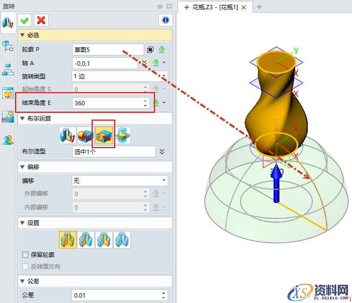 巧用中望3D放样功能进行花瓶设计（图文教程）,image015.jpg,花瓶,功能,进行,教程,第15张