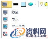 利用中望3D隐藏命令有效出图（图文教程）,image005.jpg,命令,第5张