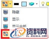 利用中望3D隐藏命令有效出图（图文教程）,image015.jpg,命令,第16张