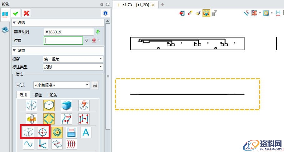 利用中望3D隐藏命令有效出图（图文教程）,image013.jpg,命令,第13张