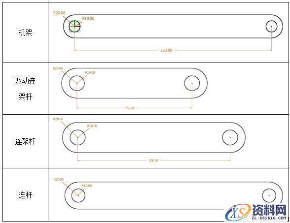 中望3D中草图块的刚柔并济应用（图文教程）,3.jpg,草图,教程,第3张