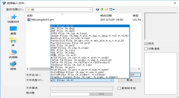 持续优化的中望3D导入导出技巧（图文教程）,1.jpg,导出,第1张