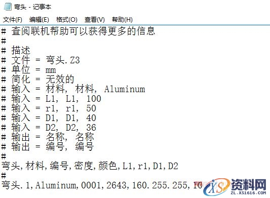 如何使用中望3D轻松自定义零件库（图文教程）,image014.jpg,零件,定义,使用,第14张