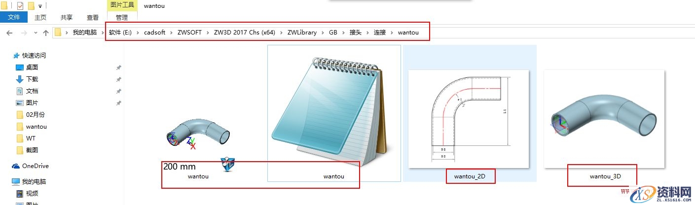 如何使用中望3D轻松自定义零件库（图文教程）,image017.jpg,零件,定义,使用,第17张