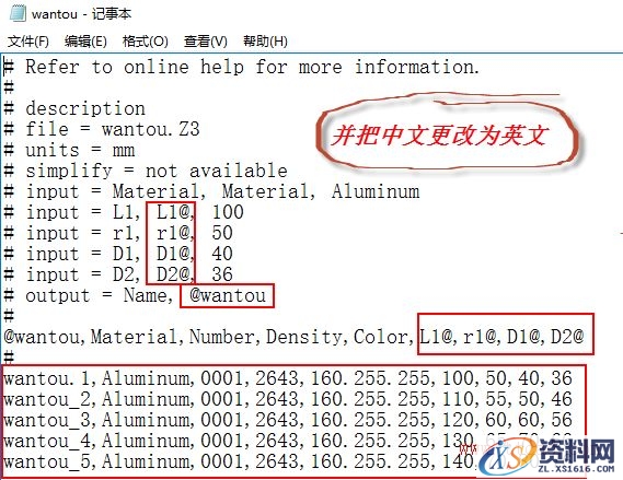 如何使用中望3D轻松自定义零件库（图文教程）,image015.jpg,零件,定义,使用,第15张