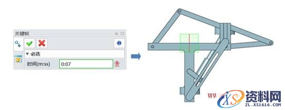 使用中望3D进行动画制作（图文教程）,6.jpg,进行,使用,教程,第6张