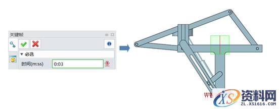 使用中望3D进行动画制作（图文教程）,5.jpg,进行,使用,教程,第5张