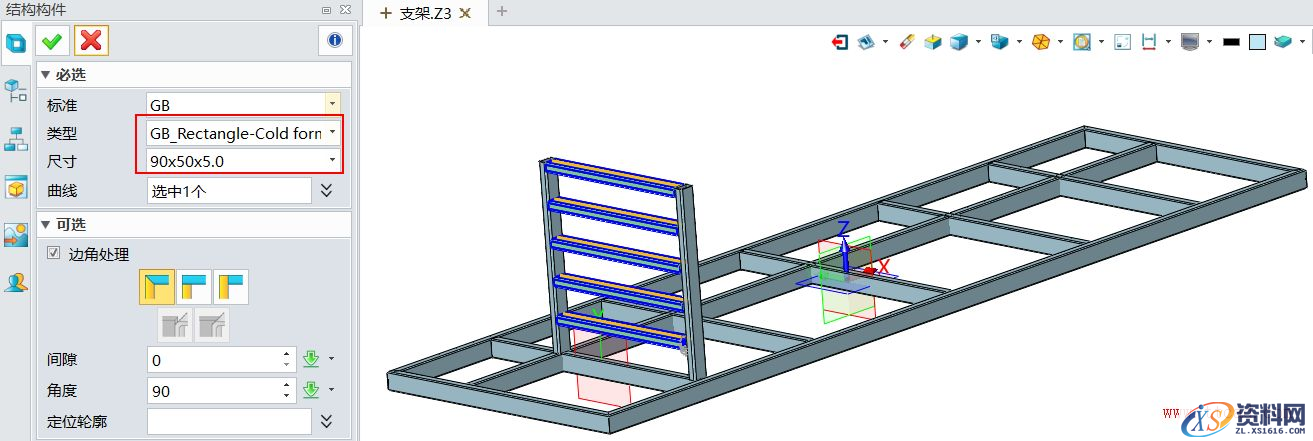 中望3D焊件切割表统计功能，助工程师高效掌握型材数据（图文教程） ...,image009.png,第9张