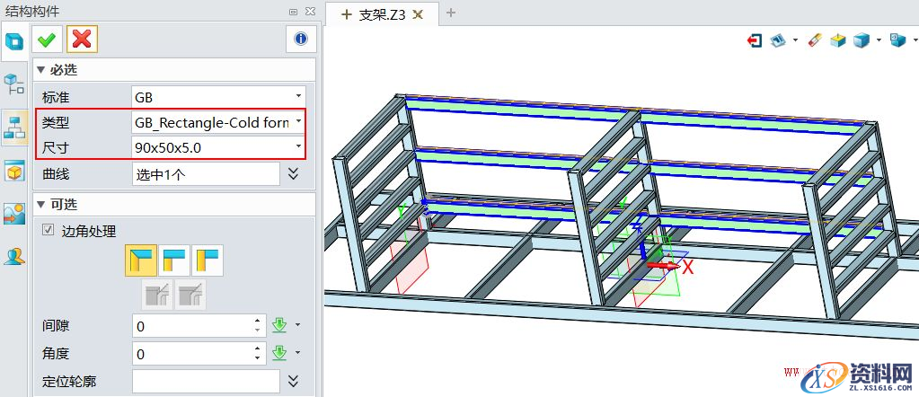 中望3D焊件切割表统计功能，助工程师高效掌握型材数据（图文教程） ...,image012.png,第12张