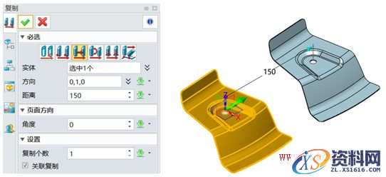 使用中望3D进行料带设计（1）（图文教程）,3.png,进行,使用,教程,设计,第3张