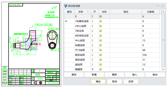 中望3D图层使用问题处理技巧（图文教程）,2.png,技巧,使用,教程,第2张