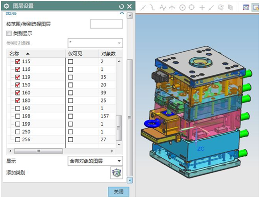 中望3D图层使用问题处理技巧（图文教程）,3.png,技巧,使用,教程,第3张