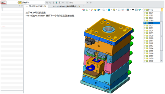 中望3D图层使用问题处理技巧（图文教程）,7.png,技巧,使用,教程,第7张