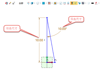 中望3D2017：全新的方程式管理器，让参数化设计更简单（图文教程） ...,3.png,参数,第3张