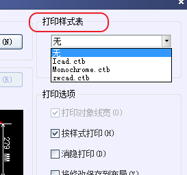 中望CAD调整线宽（图文教程）,CAD打印出来的线条太小怎么办？CAD、中望CAD调整线宽,教程,CAD,第7张