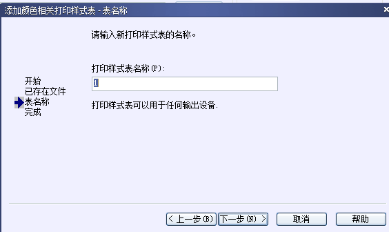 中望CAD调整线宽（图文教程）,CAD打印出来的线条太小怎么办？CAD、中望CAD调整线宽,教程,CAD,第4张