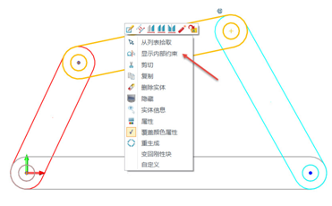 中望3D2017： 新增草图块功能（图文教程）,2.png,草图,功能,教程,第2张