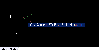 CAD旋转网格命令画碗（图文教程）,CAD旋转网格命令画碗,网格,旋转,命令,第4张