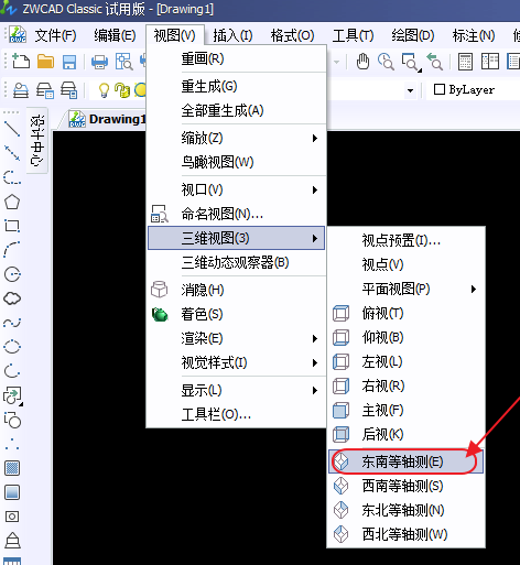 CAD拉伸面命令画简单螺母教程（图文教程）,CAD拉伸面命令画简单螺母教程,教程,拉伸,命令,第1张