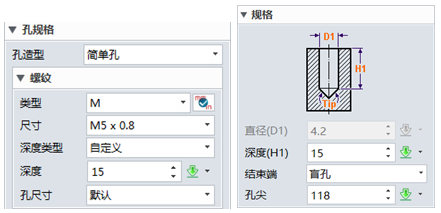 中望3D进行办公椅设计（2）（图文教程）,图7.png,进行,教程,设计,第7张