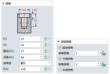 中望3D进行办公椅设计（2）（图文教程）,图9.png,进行,教程,设计,第9张