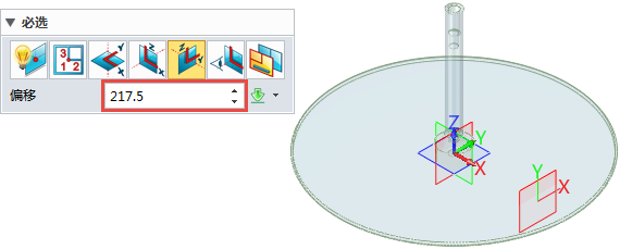 中望3D进行办公椅设计（2）（图文教程）,图12.png,进行,教程,设计,第12张