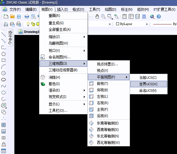 CAD三维视图转回二维视图（图文教程）,CAD三维视图转回二维视图,视图,二维,三维,第2张