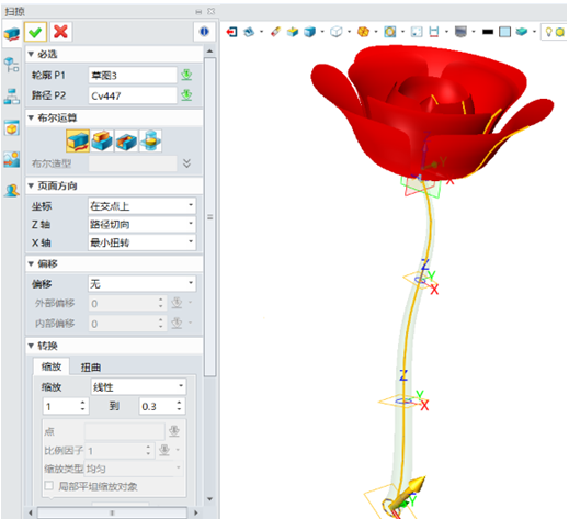 使用中望3D设计玫瑰花（图文教程）,10.png,使用,教程,设计,第10张