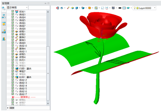 使用中望3D设计玫瑰花（图文教程）,13.png,使用,教程,设计,第13张