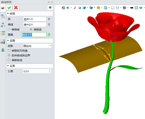 使用中望3D设计玫瑰花（图文教程）,14.png,使用,教程,设计,第14张
