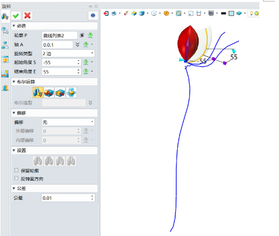 使用中望3D设计玫瑰花（图文教程）,4.png,使用,教程,设计,第4张