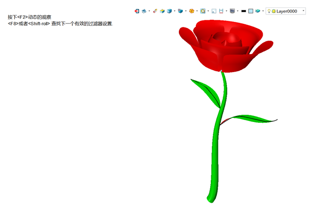 使用中望3D设计玫瑰花（图文教程）,1.png,使用,教程,设计,第1张